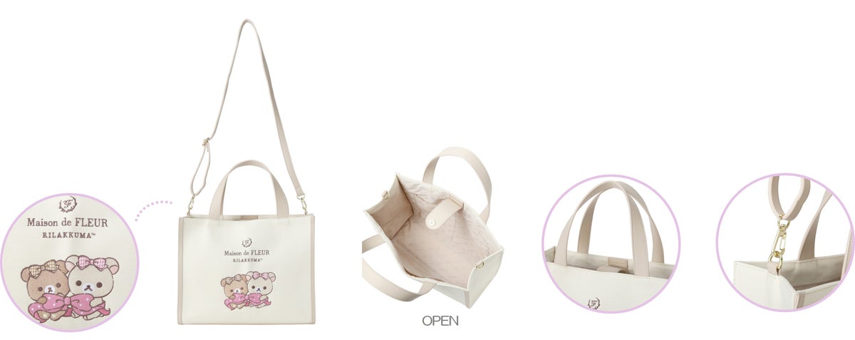 コラボ第7弾！Maison de FLEUR×「リラックマ」グッズが9月26日発売