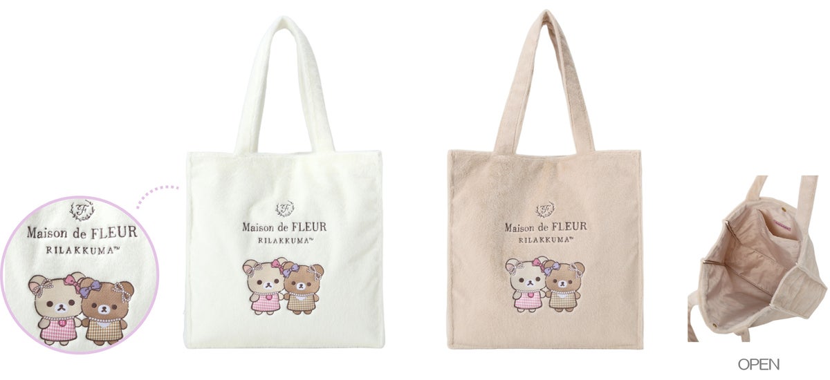 コラボ第7弾！Maison de FLEUR×「リラックマ」グッズが9月26日発売