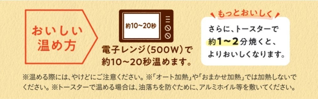 270円から!ミスタードーナツ「世界の料理を楽しむサクッとパイ」9/30〜