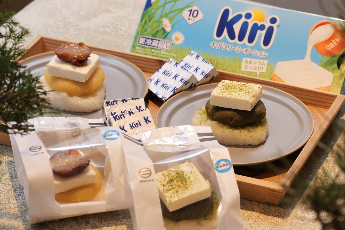 NIGICHAの「おにぎり型おはぎ」に、抹茶と栗の秋限定2種が登場。もち米100％のおはぎ仕立てにキリを合わせ、一つずつ個包装で提供します。