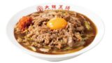 各店先着200名！大阪王将「ひとくち惚れ！君（黄身）とギュー（牛）！SUKIYAKIふわとろ天津飯」