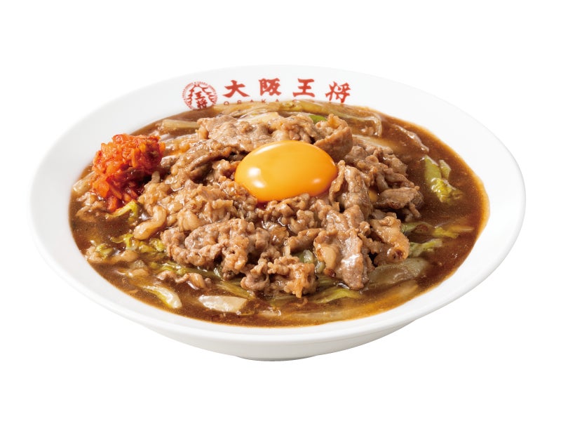 各店先着200名！大阪王将「ひとくち惚れ！君（黄身）とギュー（牛）！SUKIYAKIふわとろ天津飯」
