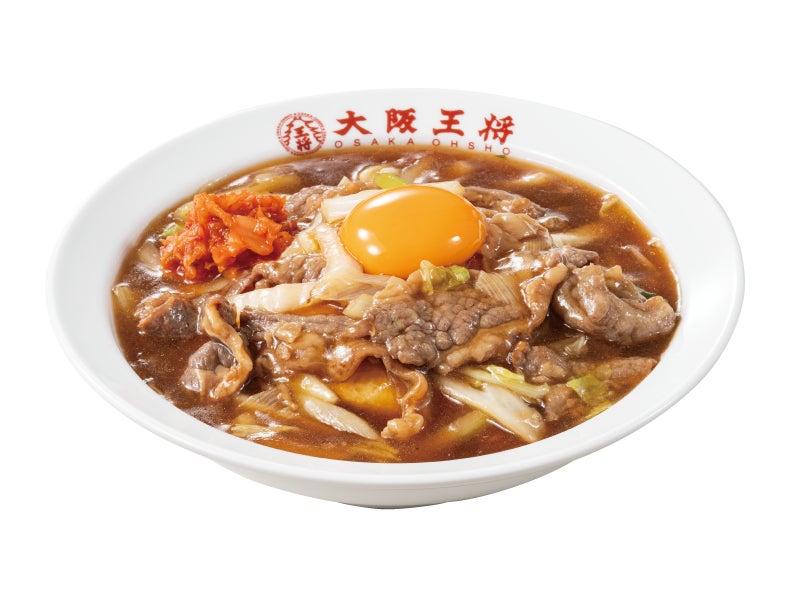 各店先着200名！大阪王将「ひとくち惚れ！君（黄身）とギュー（牛）！SUKIYAKIふわとろ天津飯」