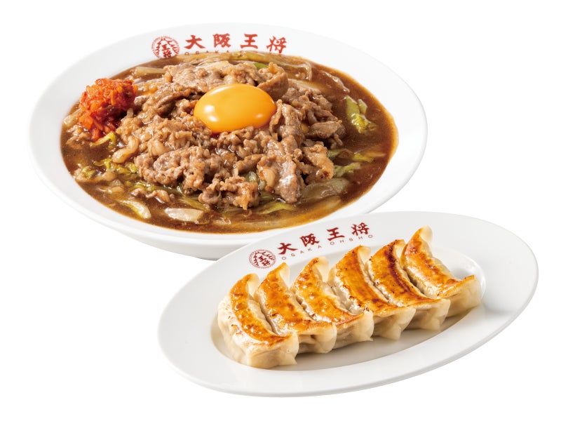 各店先着200名！大阪王将「ひとくち惚れ！君（黄身）とギュー（牛）！SUKIYAKIふわとろ天津飯」