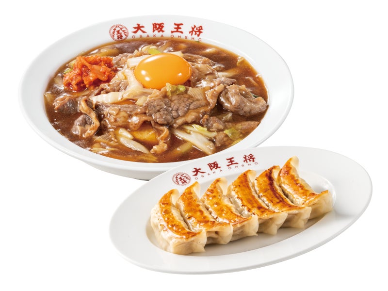 各店先着200名！大阪王将「ひとくち惚れ！君（黄身）とギュー（牛）！SUKIYAKIふわとろ天津飯」