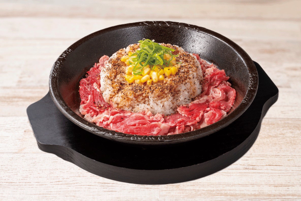 お肉大盛ビーフペッパーライス(ライスM)