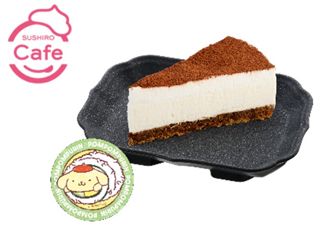 ポムポムプリン×スシロー初コラボ!「まぜまぜ!プリンッペ」など全国で登場