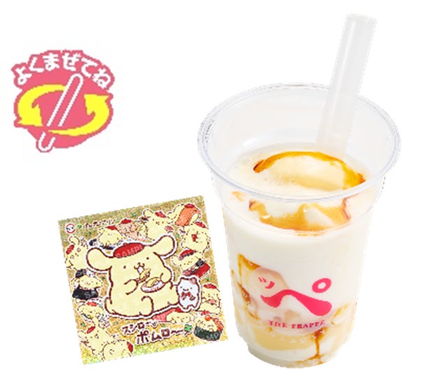 ポムポムプリン×スシロー初コラボ!「まぜまぜ!プリンッペ」など全国で登場