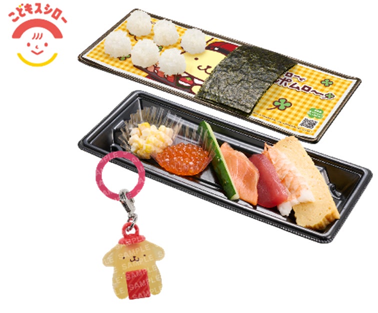 ポムポムプリン×スシロー初コラボ!「まぜまぜ!プリンッペ」など全国で登場