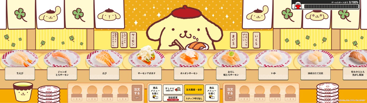 ポムポムプリン×スシロー初コラボ!「まぜまぜ!プリンッペ」など全国で登場