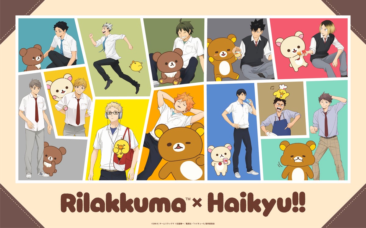 サンエックス「リラックマ×ハイキュー!!」コラボ、全国5都市でPOP UP STORE