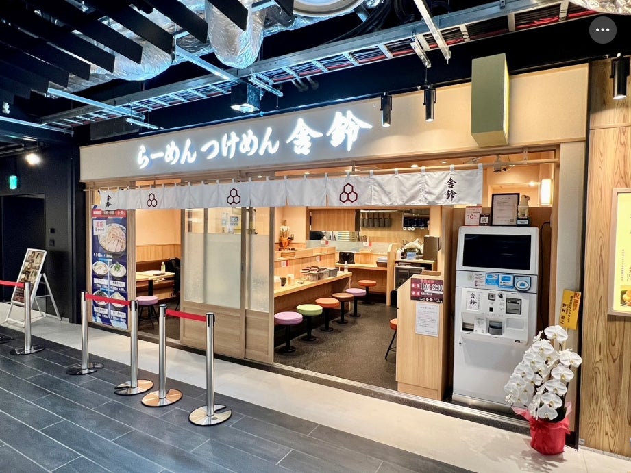 税込940円！舎鈴「創業ネギつけめん」関西・名古屋除く各店で発売 9/30〜