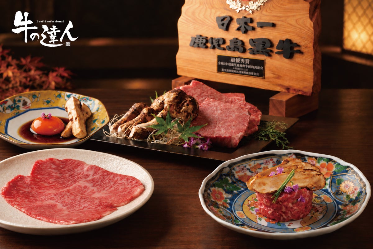 半額1,300円！新宿「牛の達人」「和牛焼肉やくにく」で「金乃松茸」