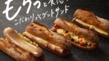 ※画像はイメージです。