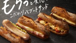 ※画像はイメージです。