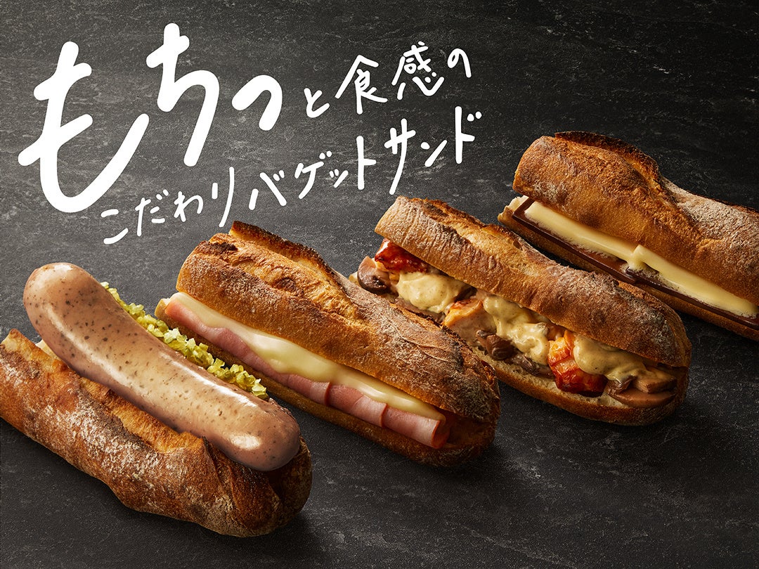 ※画像はイメージです。