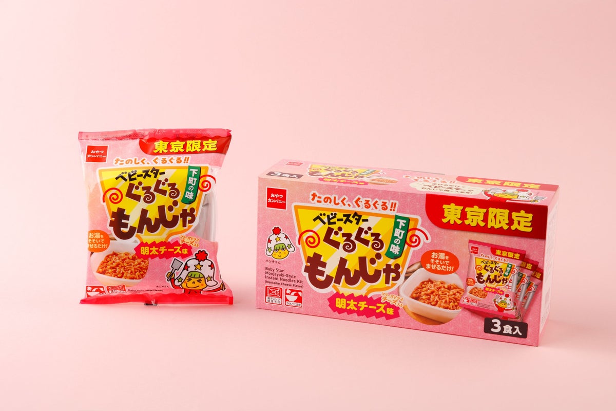 ベビースターぐるぐるもんじゃ（明太チーズ味） 内容量：3食入 価 格：1,080円(税込) べビースターが東京名物のもんじゃ焼き風に大変身!?麺とフリーズドライチーズ、粉末スープにお湯を入れてぐるぐる混ぜるだけで、ベビースター入りの明太チーズもんじゃ焼き風をお楽しみいただけます。