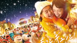 冬のUSJ「ユニバーサル・ホリデー・ワンダーズ ～Discover U!!!～」開催 11月13日〜