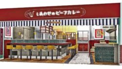 秋限定！吉野家「しあわせのビーフカレーもう～とりこ」秋野菜カレー登場