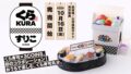 3COINS×くら寿司「おうちでビッくらポン！」など全9アイテム 10/16〜