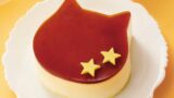 イオン限定！「ねこねこプリンケーキ」「ねこねこいちごみるくケーキ」予約開始 10/2〜