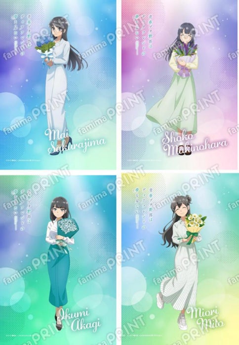 青ブタ×ファミリーマート「青春ブタ野郎はディアフレンドの夢を見ない」グッズ発売 10/16〜