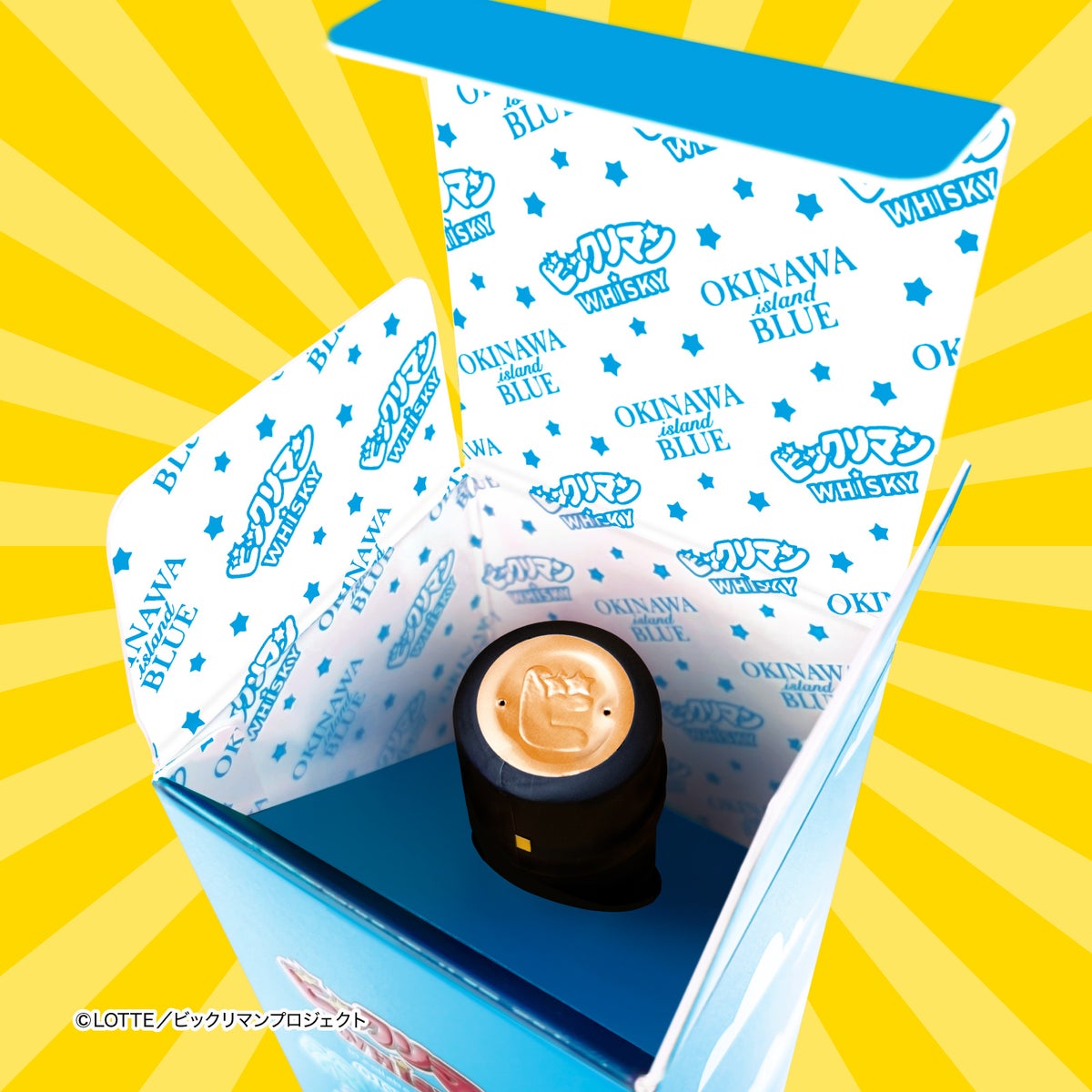 ビックリマン×久米仙酒造「ぷっくり シーサーゼウス」ウイスキー発売 10/19〜