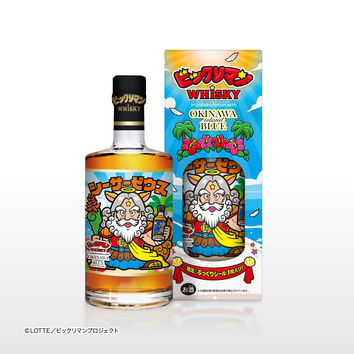 ビックリマン×久米仙酒造「ぷっくり シーサーゼウス」ウイスキー発売 10/19〜