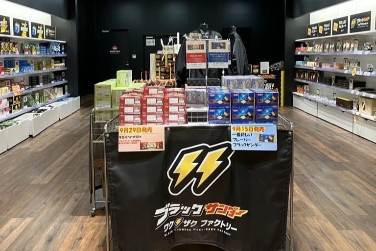 〒441-3111 愛知県豊橋市原町蔵社88 営業時間:10:00~17:00 定休日:年末年始、お盆期間 電話:0532-35‐6620(直営店直通)
