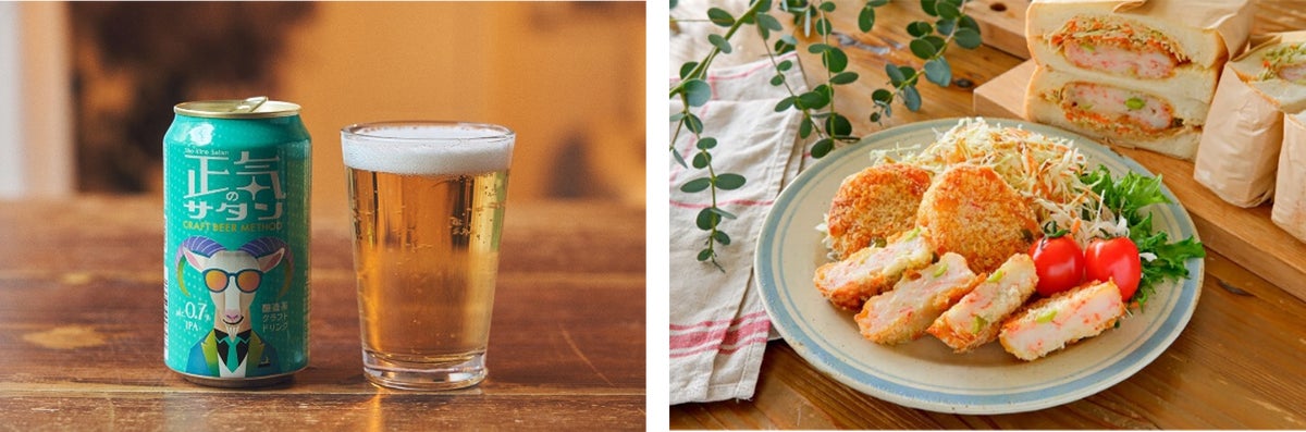 レシピURL：https://bruno-onlineshop.com/ext/recipe/glassairfryer/028.html