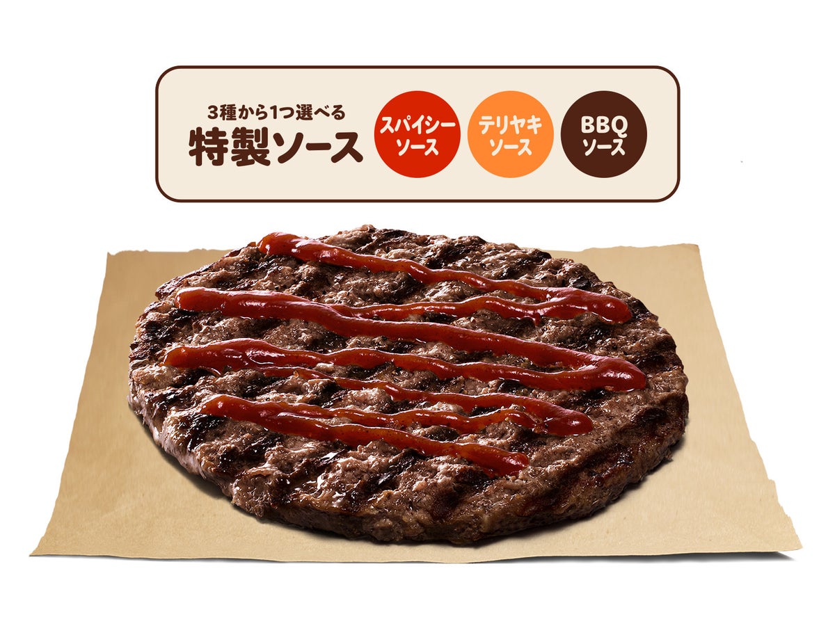 商 品 名：ソース オン ザ ビーフ 発売期間：2026年10月16日（金）～10月22日（木） 価 格：550円