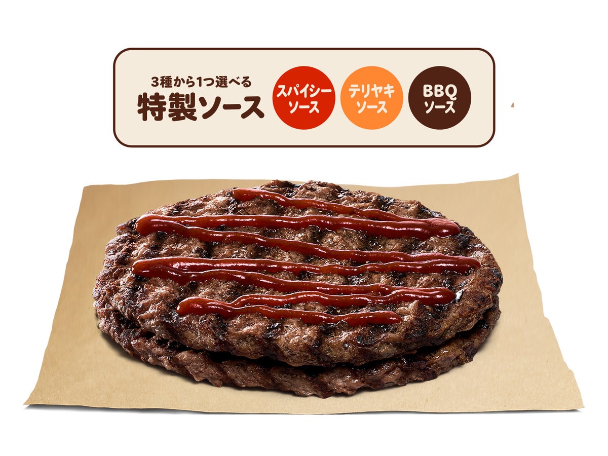 商 品 名：ソース オン ザ ダブルビーフ 発売期間：2026年10月16日（金）～10月22日（木） 価 格：1000円