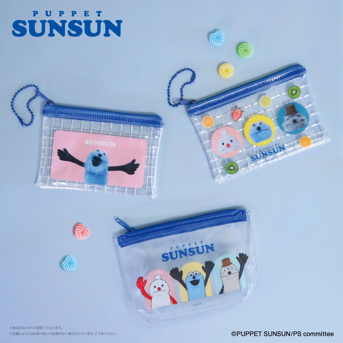 110円!Can★Doでパペットスンスンのオリジナル商品発売