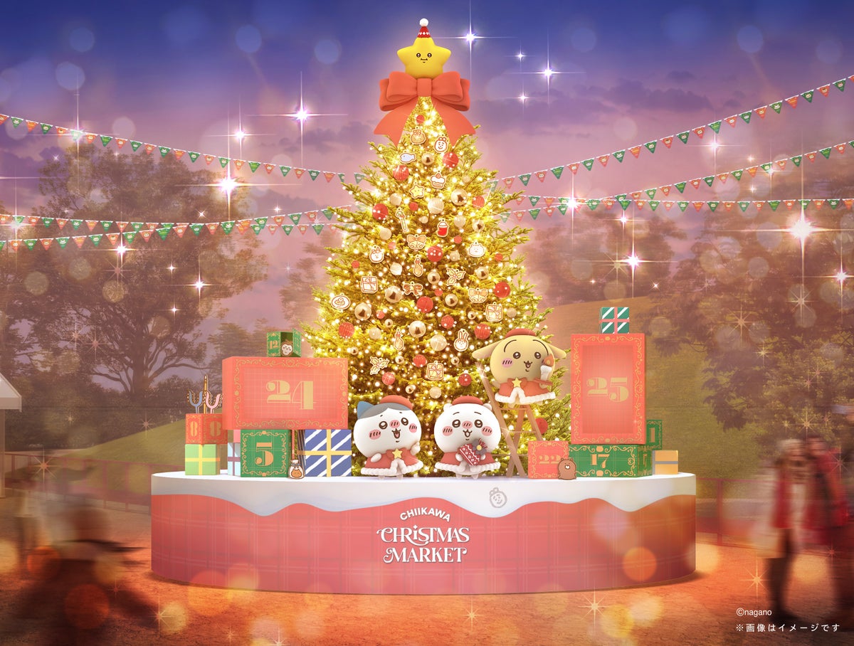 ちいかわ×ABEMA、千葉市で「ちいかわクリスマスマーケット」開催 11/24〜12/25