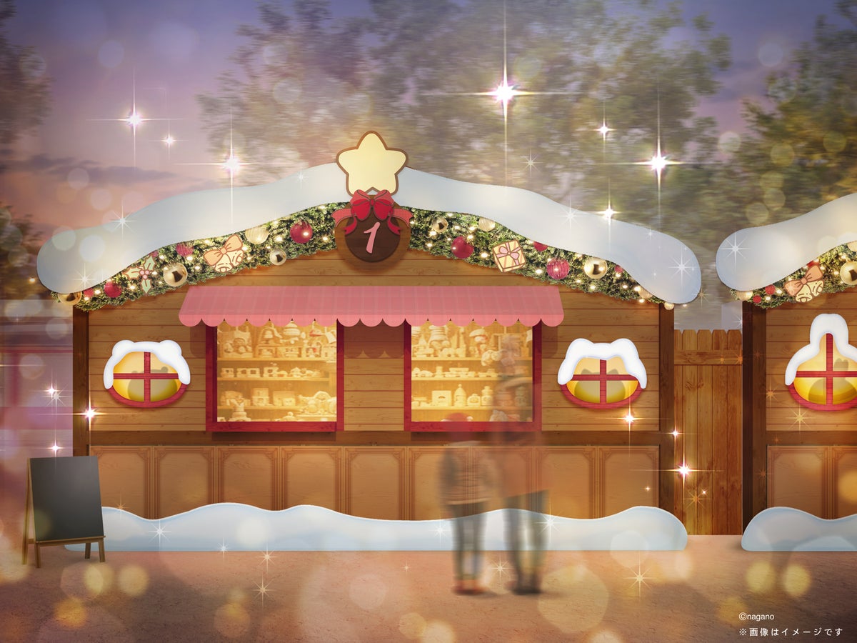 ちいかわ×ABEMA、千葉市で「ちいかわクリスマスマーケット」開催 11/24〜12/25