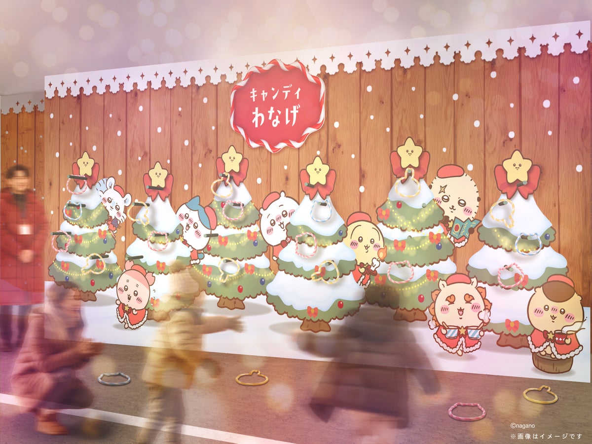 ちいかわ×ABEMA、千葉市で「ちいかわクリスマスマーケット」開催 11/24〜12/25