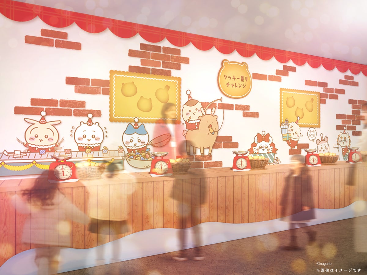ちいかわ×ABEMA、千葉市で「ちいかわクリスマスマーケット」開催 11/24〜12/25