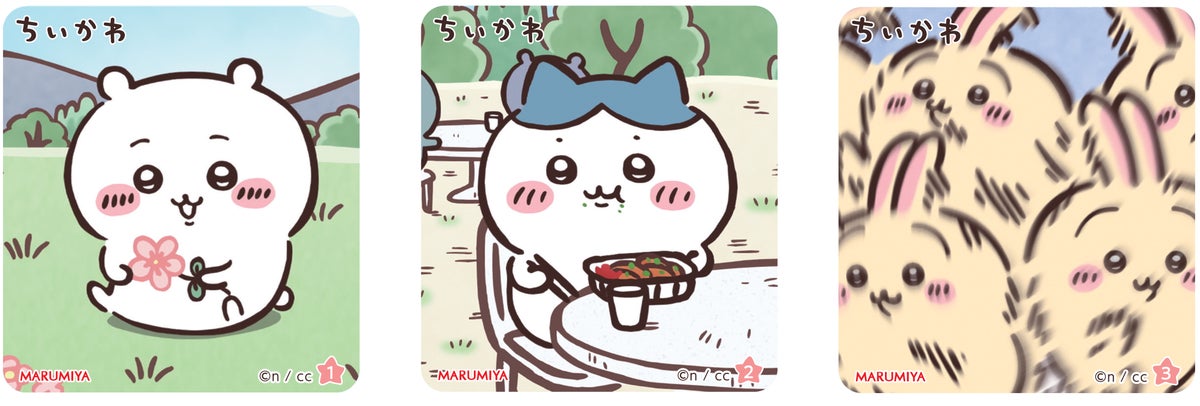 ちいかわ×丸美屋「期間限定 アニメちいかわ きのこのポタージュ」「期間限定 アニメちいかわ ほうれんそうのポタージュ」発売 10/22〜2027/2/28