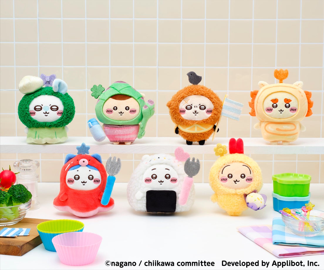 ちいかわ「ちいかわぽけっと」公式グッズ第4弾、10/24〜発売開始 10/24〜