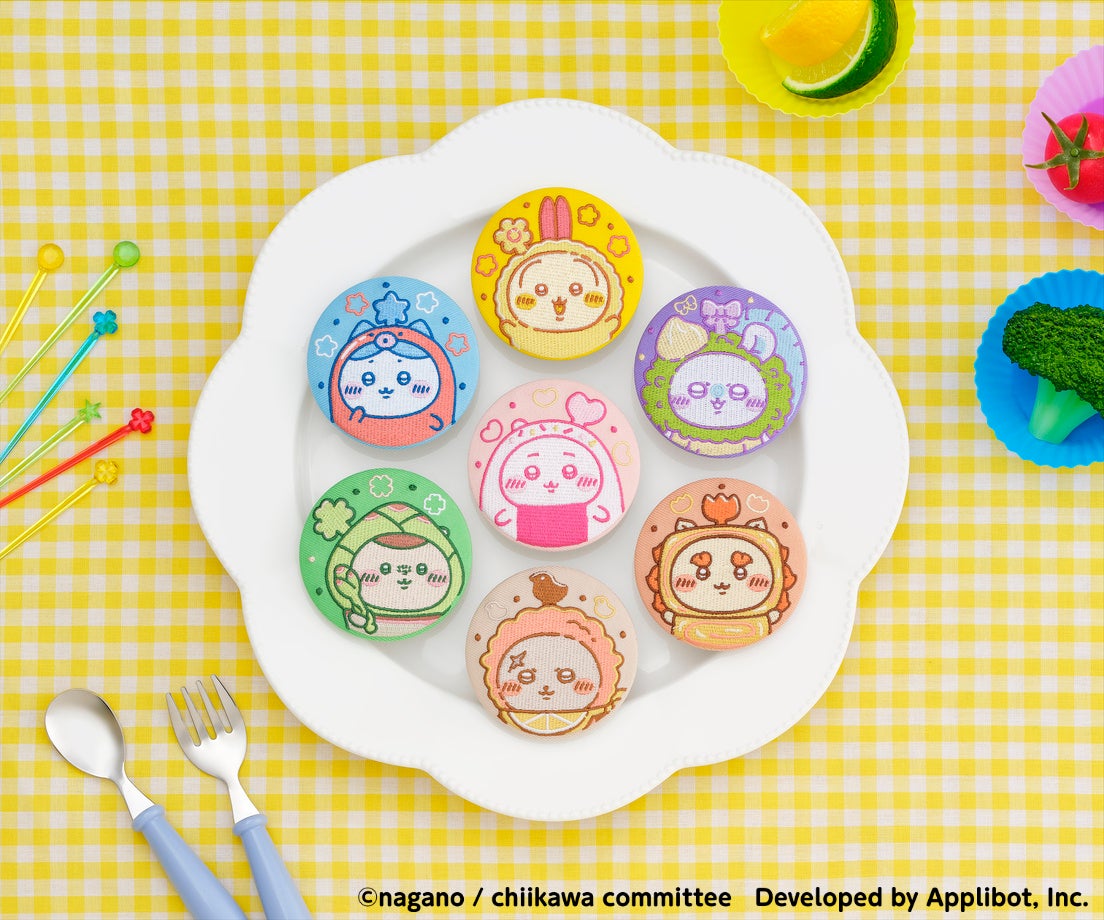 ちいかわ「ちいかわぽけっと」公式グッズ第4弾、10/24〜発売開始 10/24〜