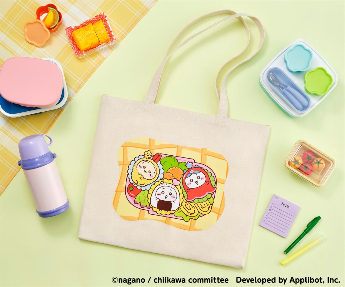 ちいかわ「ちいかわぽけっと」公式グッズ第4弾、10/24〜発売開始 10/24〜