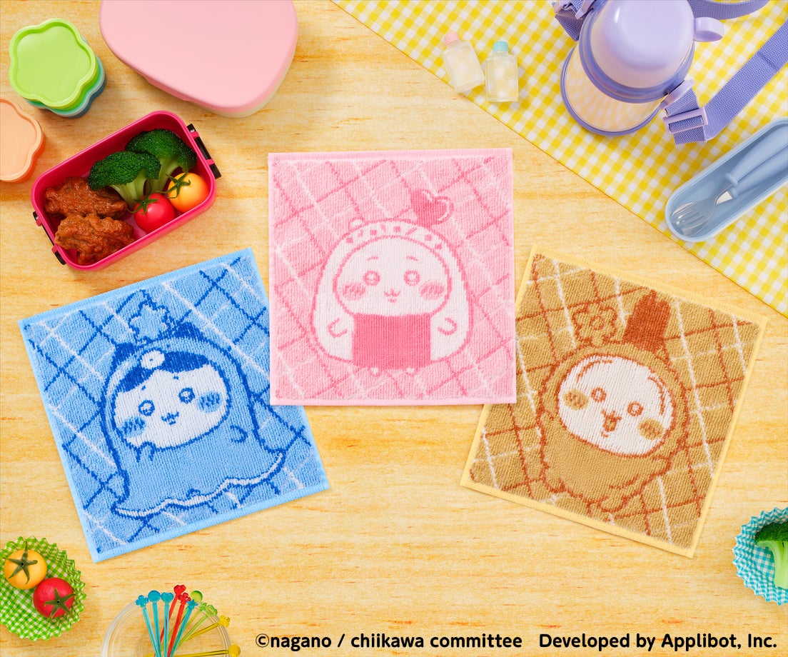 ちいかわ「ちいかわぽけっと」公式グッズ第4弾、10/24〜発売開始 10/24〜
