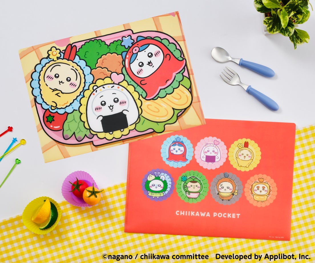 ちいかわ「ちいかわぽけっと」公式グッズ第4弾、10/24〜発売開始 10/24〜