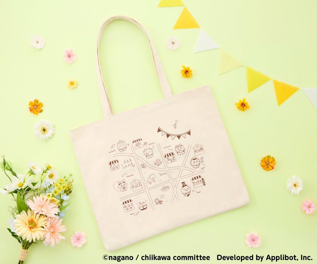 ちいかわ「ちいかわぽけっと」公式グッズ第4弾、10/24〜発売開始 10/24〜