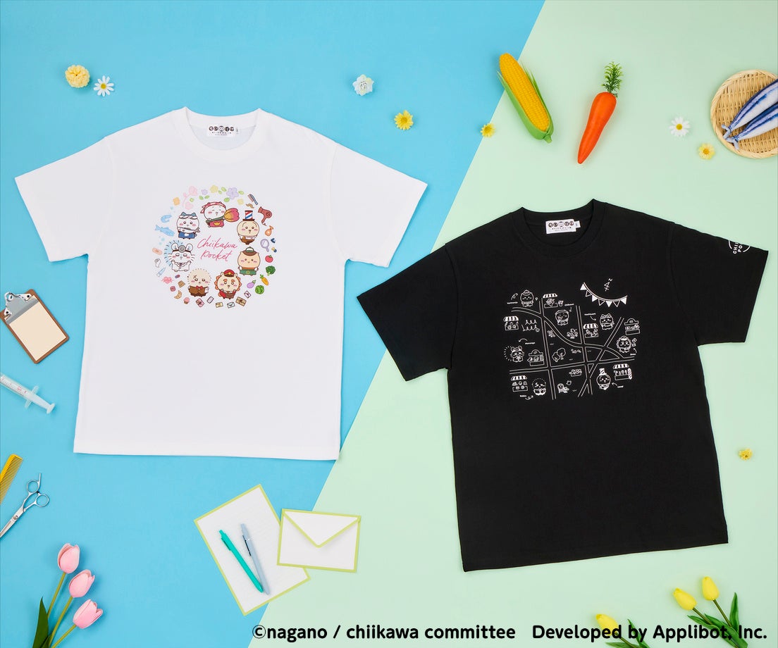 ちいかわ「ちいかわぽけっと」公式グッズ第4弾、10/24〜発売開始 10/24〜