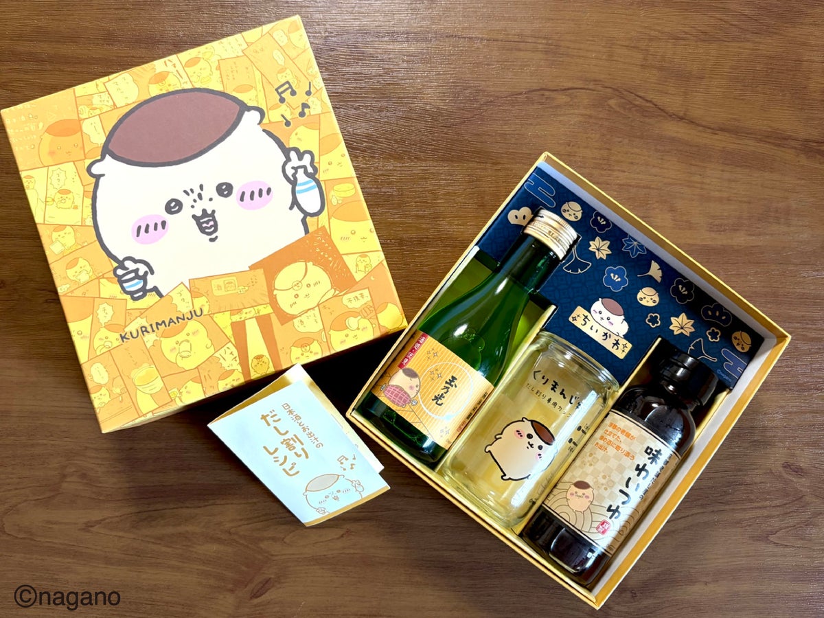 ちいかわ×玉乃光酒造「ちいかわ 日本酒とお出汁のだし割りセット」登場 11/10〜