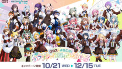 「プロジェクトセカイ」×ココス「数量限定コラボメニュー」全国で展開 10/21〜12/15