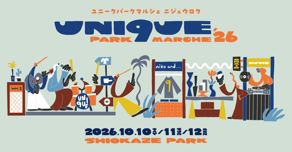 nom nom(ノムノム)が「UNI9UE PARK MARCHE’26」(ユニークパークマルシェ26)初出店