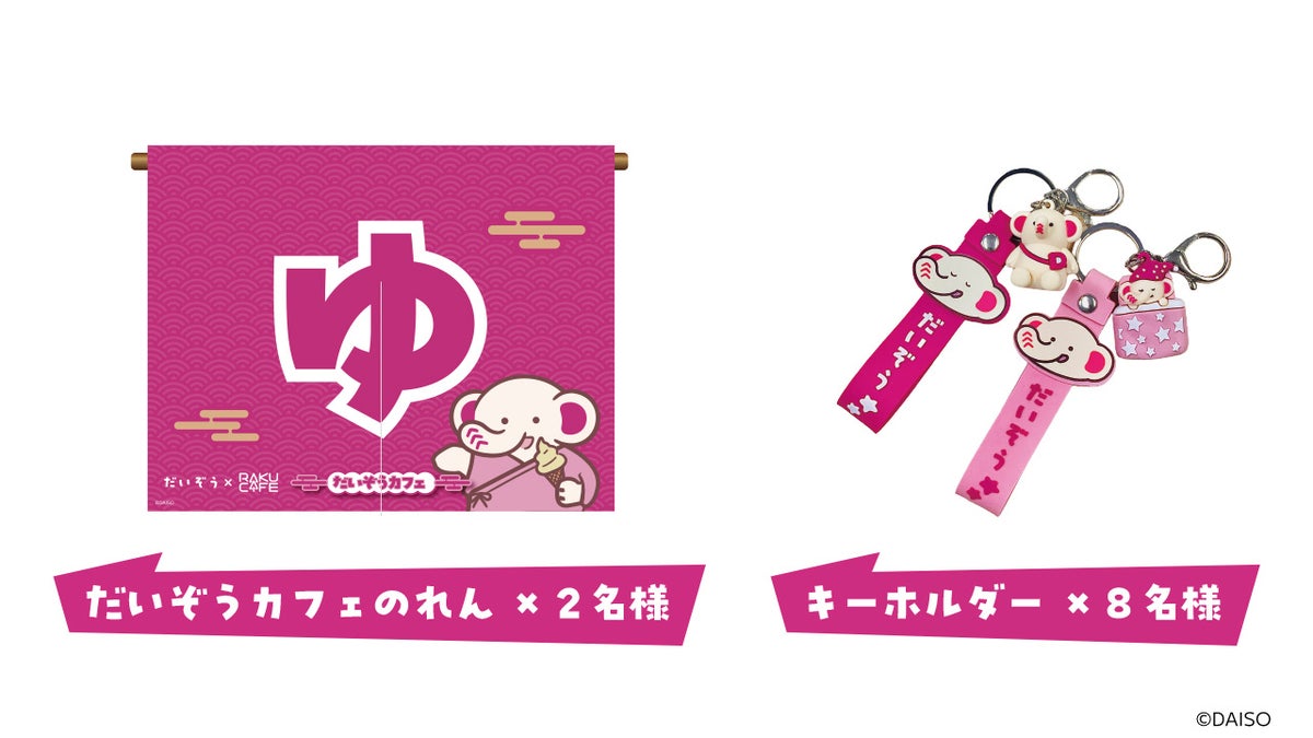 10月22日(木)~ 第二弾:ハッシュタグ投稿キャンペーン