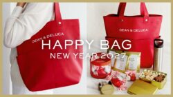 新年の口福を詰め合わせ！DEAN & DELUCA「冬の福袋 2027」10/8〜